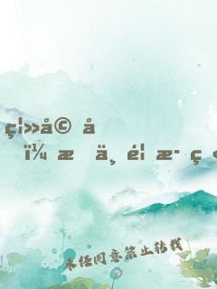 离婚后，我一首歌火遍全国